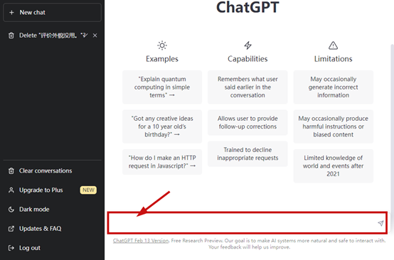 chatgpt注册页面